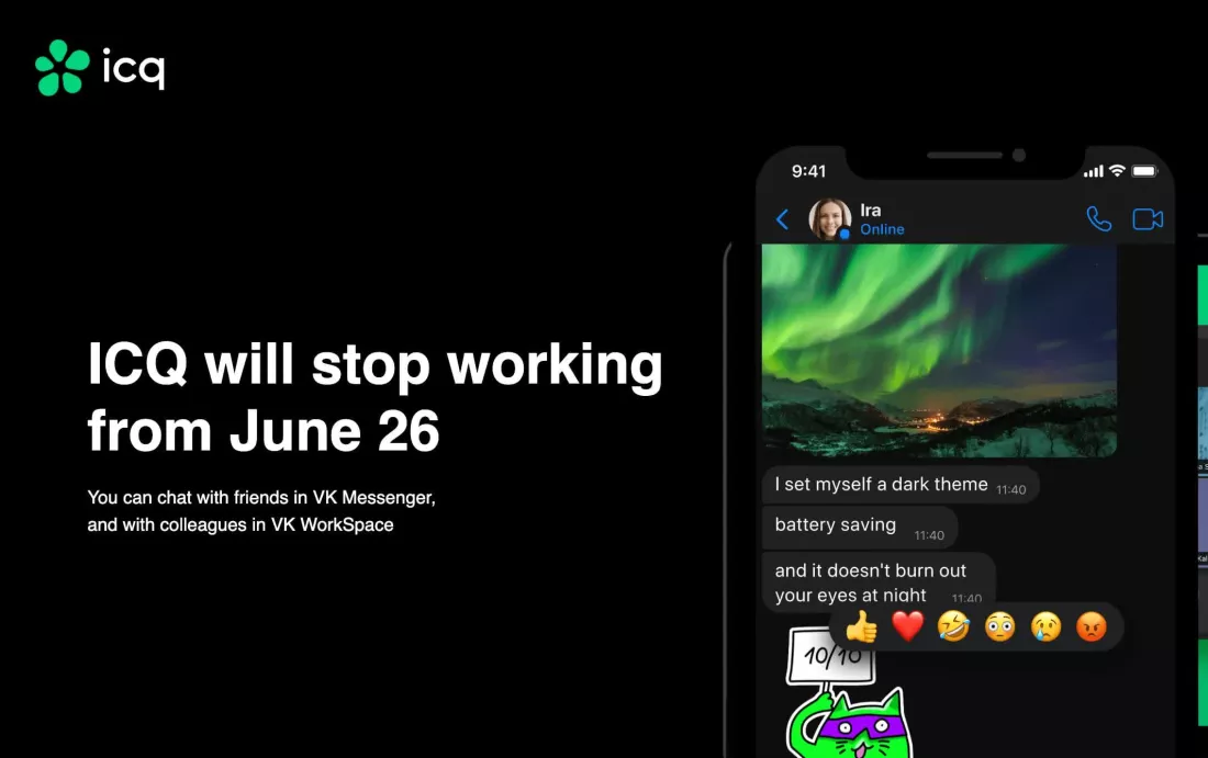 ICQ 2024 终止运营