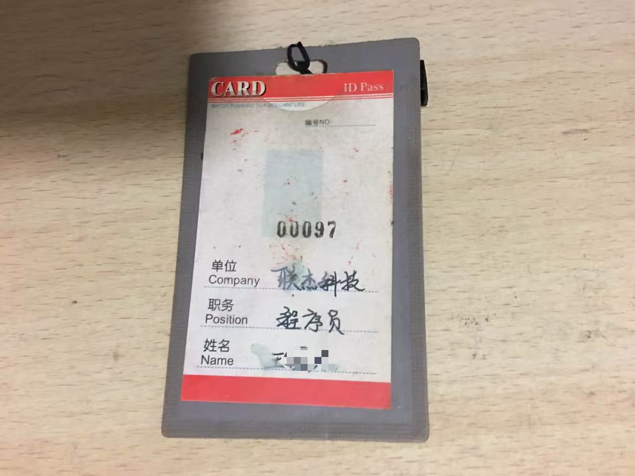 badge