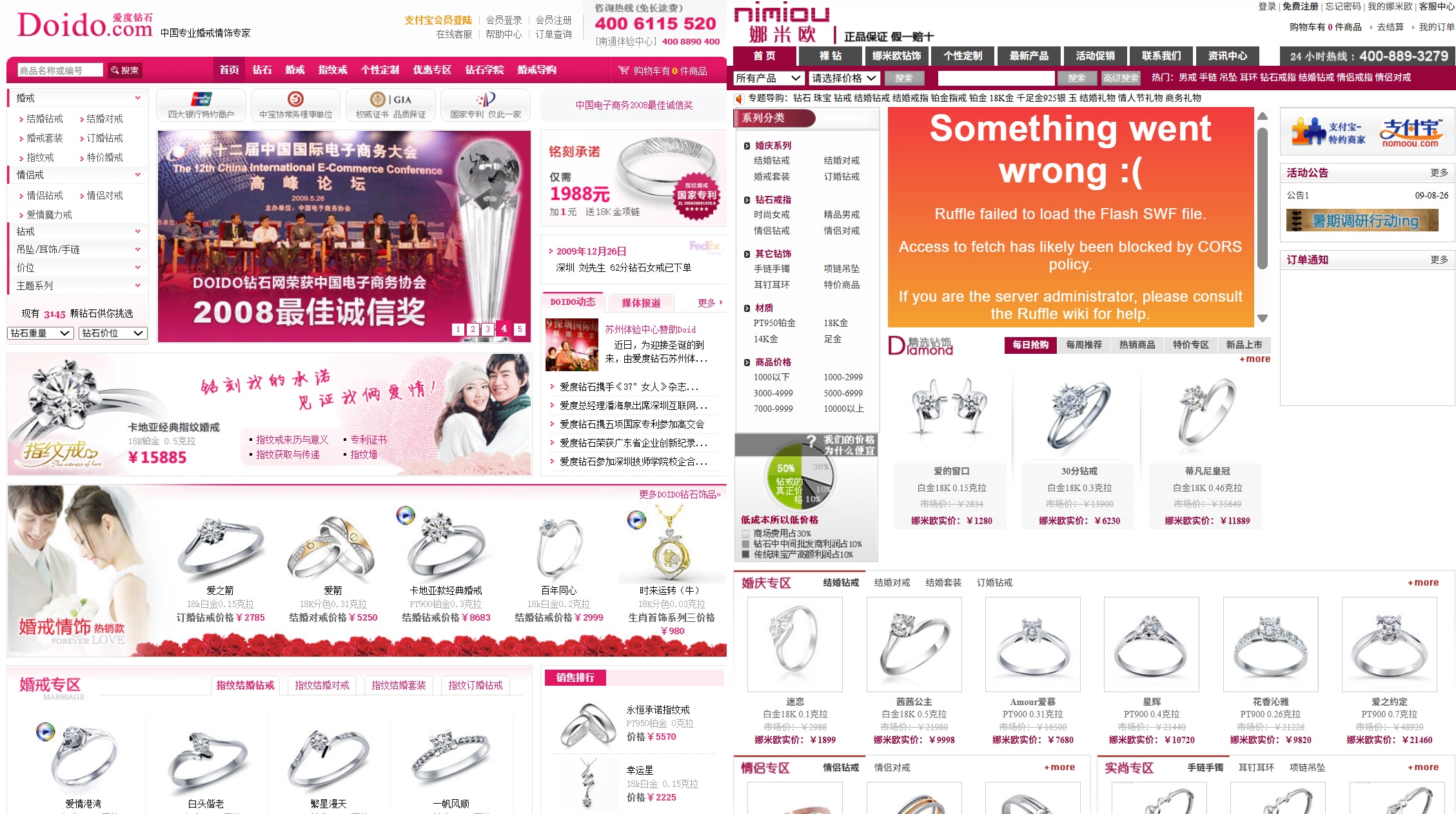 网站上线
